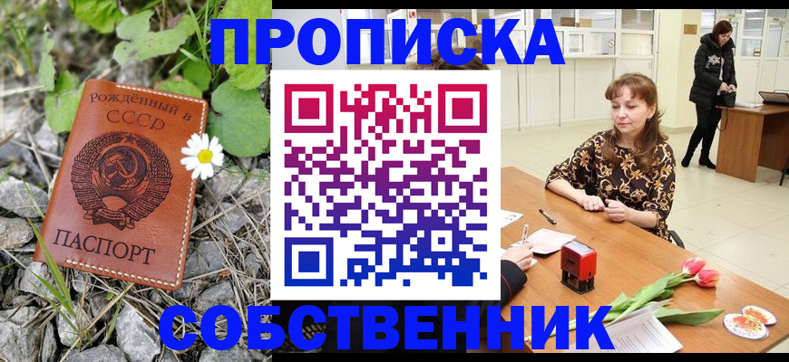 временная регистрация госуслуги в Заволжске